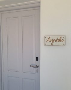 Orable suites Santorini ''room number label 2"